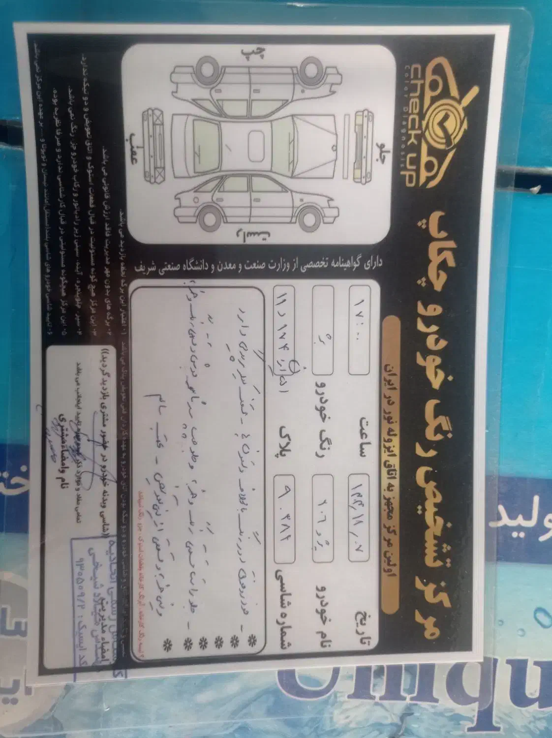 پژو ۲۰۶ تیپ ۲ مدل ۸۳|خودرو سواری و وانت|سنندج, |دیوار