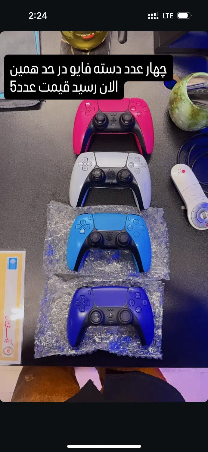 دسته ps5 در حد|کنسول، بازی ویدئویی و آنلاین|اصفهان, شیخ اشراق|دیوار