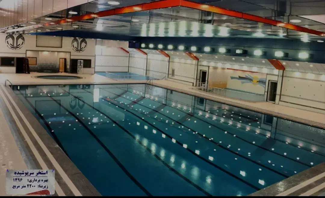 بلیط استخر دانشگاه|بلیت ورزشی|قم, زنبیل آباد|دیوار