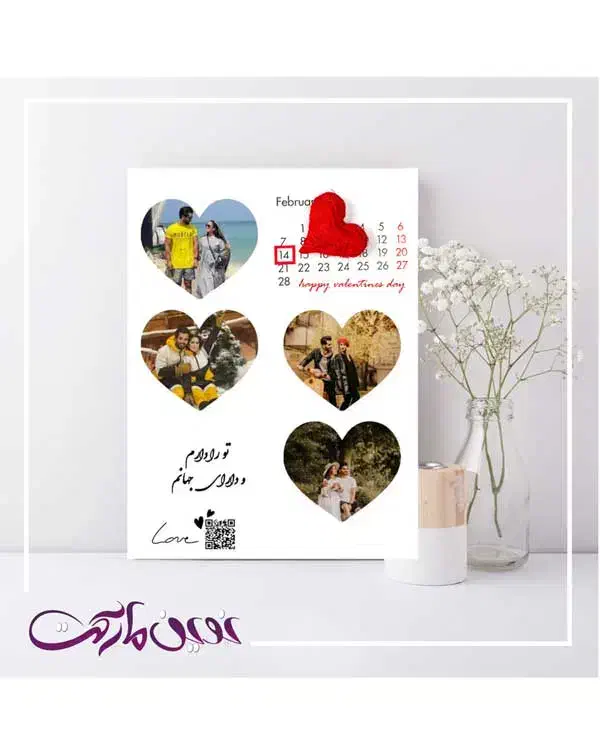 ولنتاین|تابلو، نقاشی، عکس|نوشین شهر, |دیوار