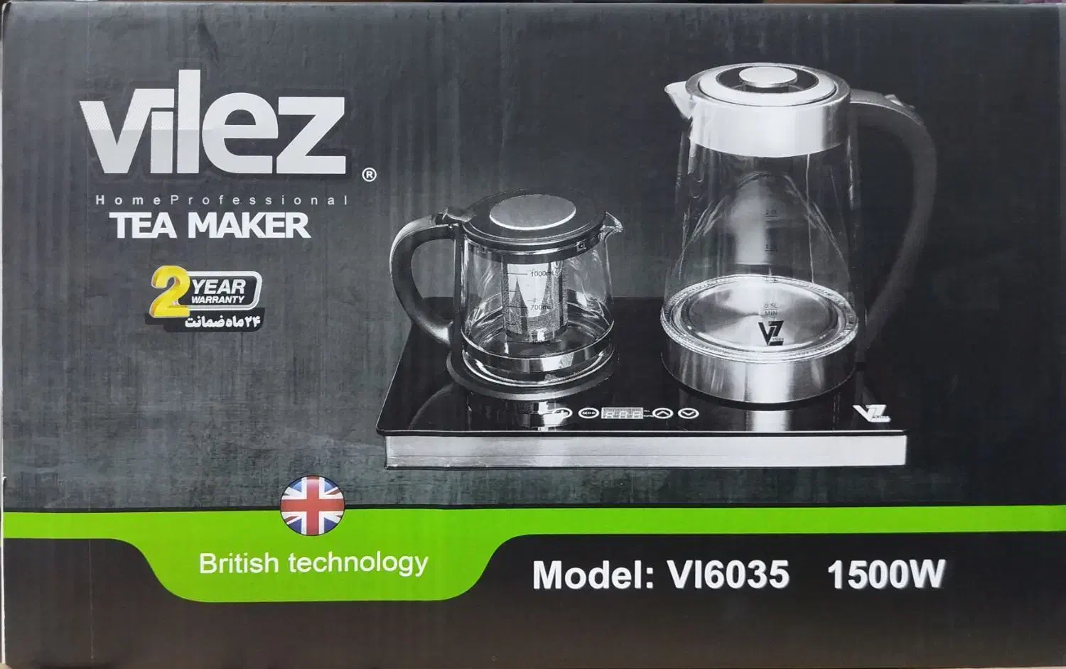 چای ساز ویلز|سماور، چای‌ساز، قهوه‌ساز|ری, فیروزآباد|دیوار