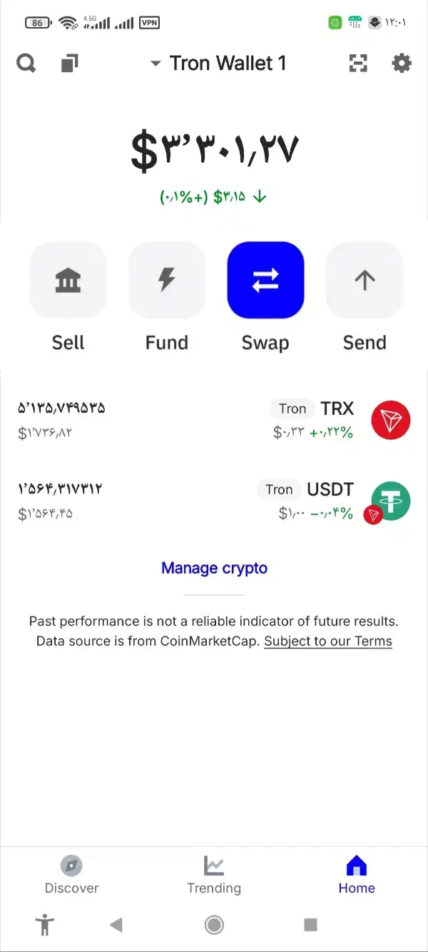 فروش تتر و ترون|فعالیت داوطلبانه|داراب, |دیوار