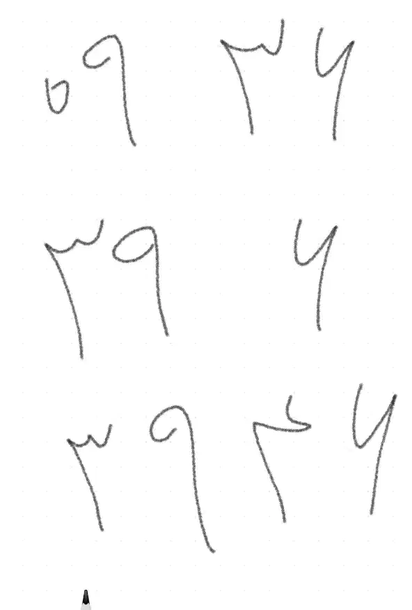 سیم کارت ایرانسل رند|سیم‌کارت|مشهد, بهاران|دیوار