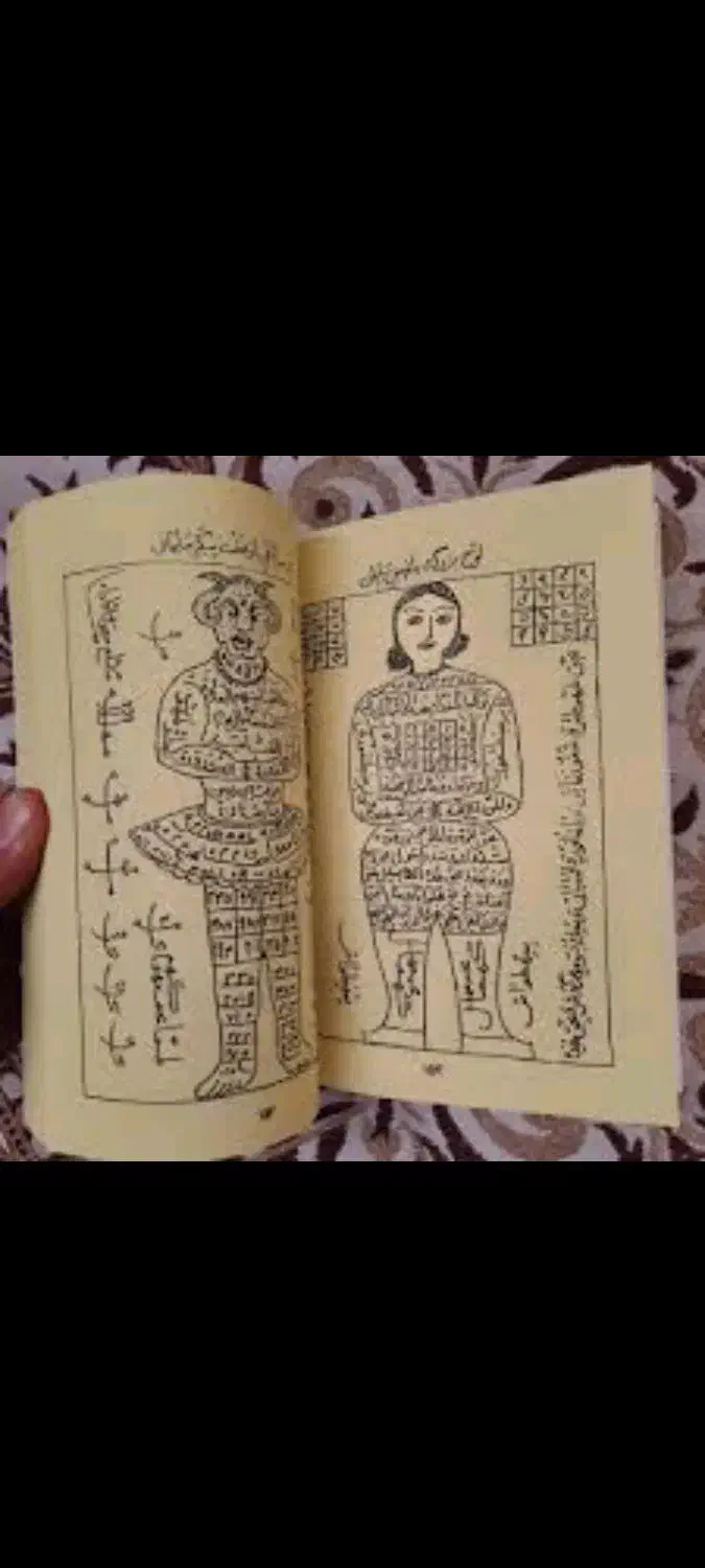 سرکتاب.استخاره.دعانویسی|خدمات پذیرایی، مراسم|میاندوآب, |دیوار