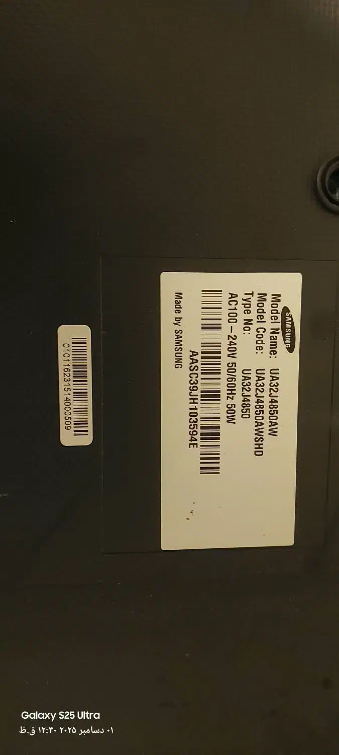 تلوزیون ال ای دی ۳۲اینچ سامسونگ|تلویزیون و پروژکتور|اصفهان, عطار نیشابوری|دیوار