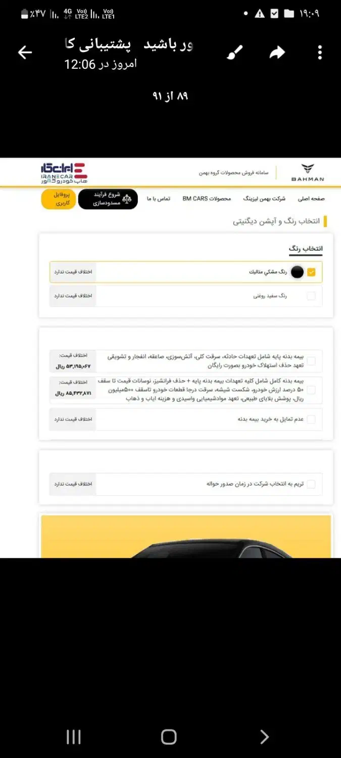دیگنیتی پرام|خودرو سواری و وانت|اهواز, پردیس|دیوار