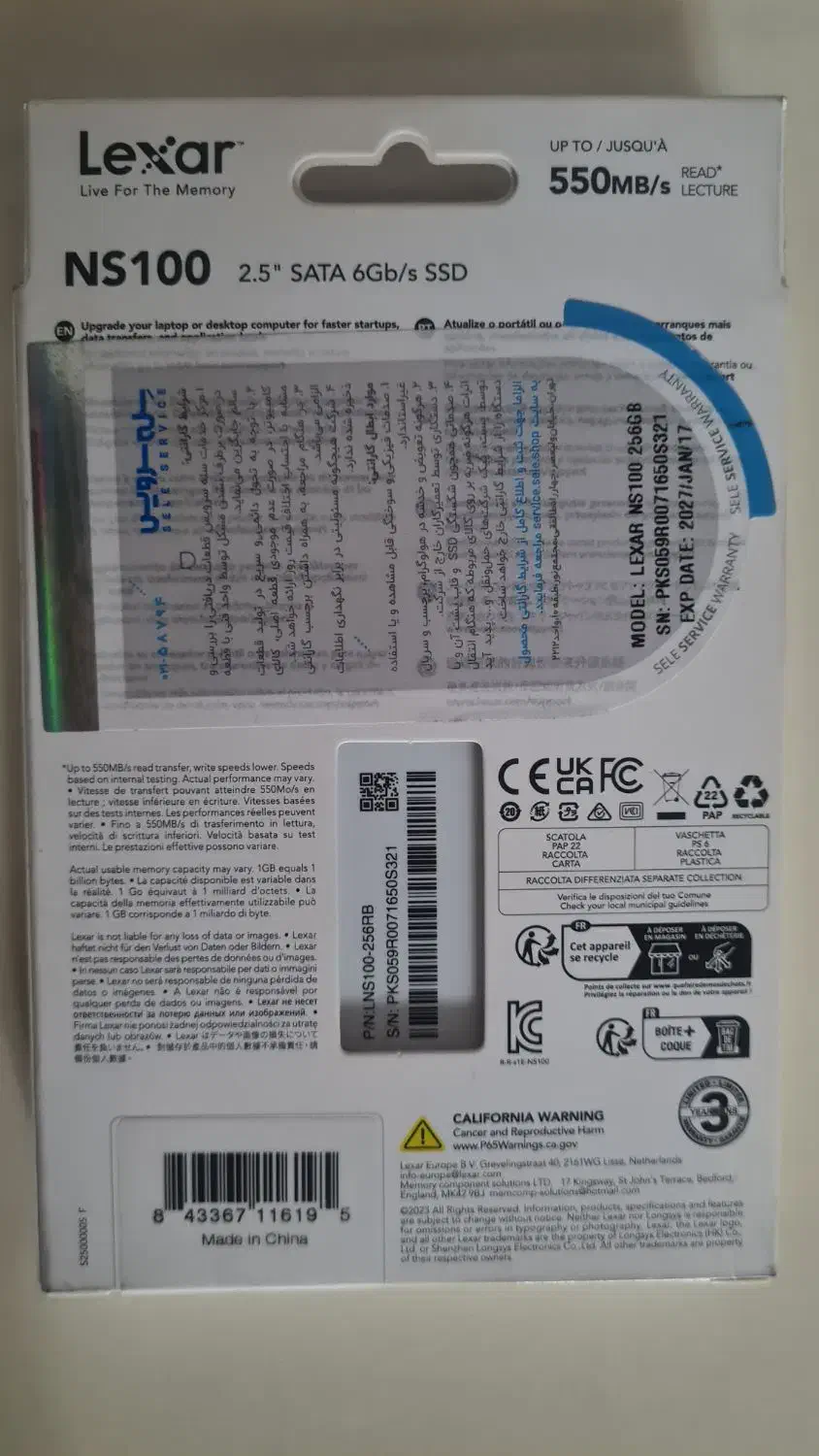 هارد ssd 256|قطعات و لوازم جانبی رایانه|کرمانشاه, |دیوار
