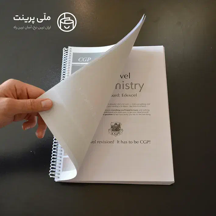 پرینت و چاپ جزوه|خدمات رایانهای و موبایل|مشهد, شهید بهشتی|دیوار