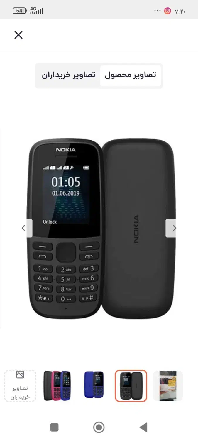 فروش گوشی نوکیا مدل 106|موبایل|نظرآباد, نظرآباد|دیوار
