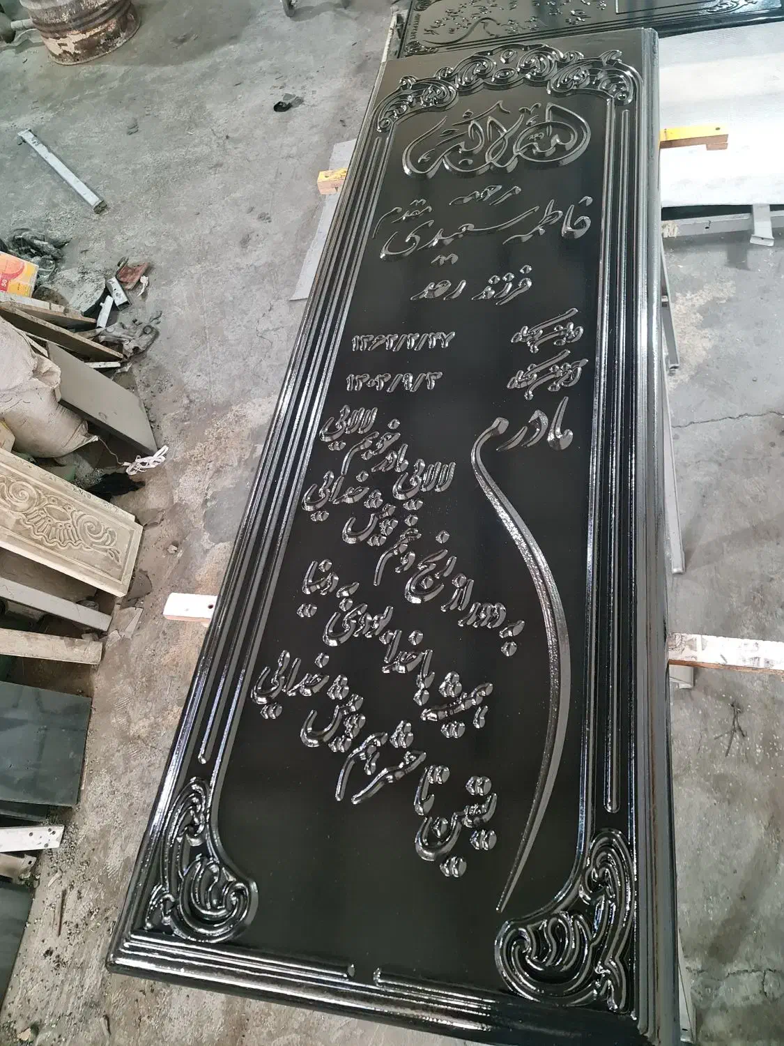 فروش سنگ مزار|خدمات پیشه و مهارت|ایلام, |دیوار