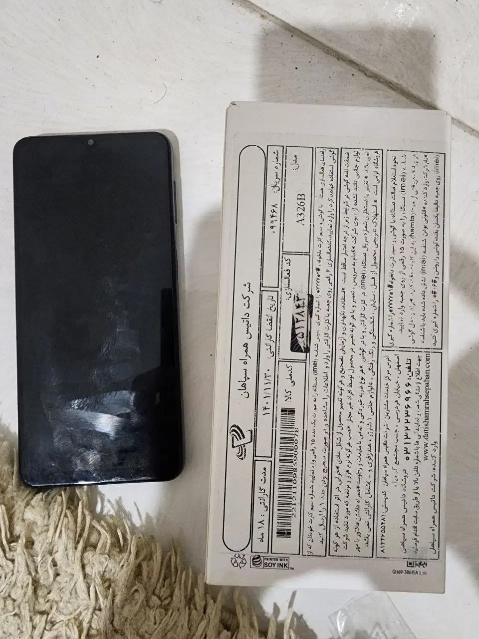 گوشی A32|موبایل|سرپل ذهاب, |دیوار