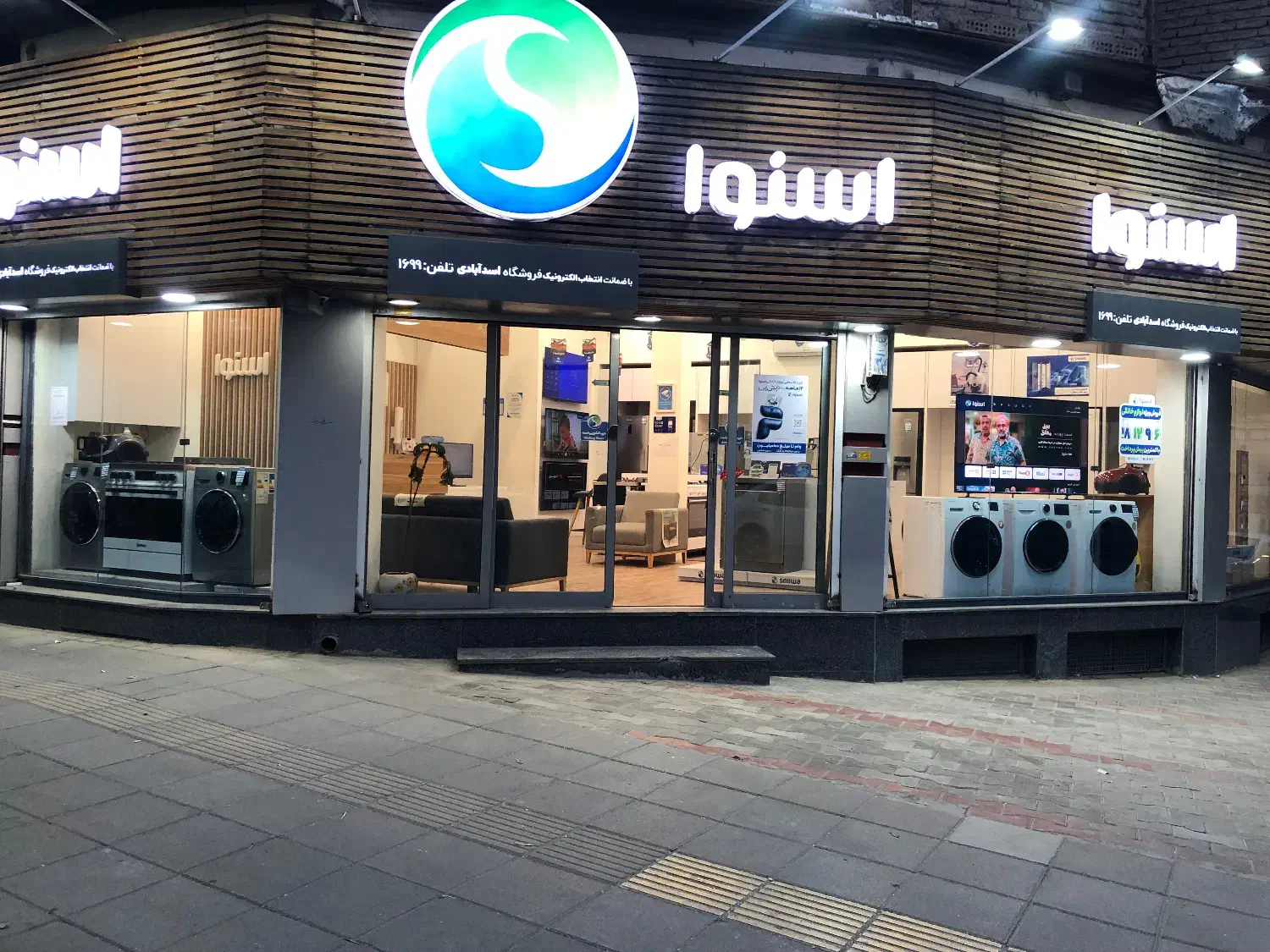 جشنواره فروش کالاهای ویترینی اسنوا  دوو خ اسدابادی|یخچال و فریزر|سبزوار, عظیمیان|دیوار