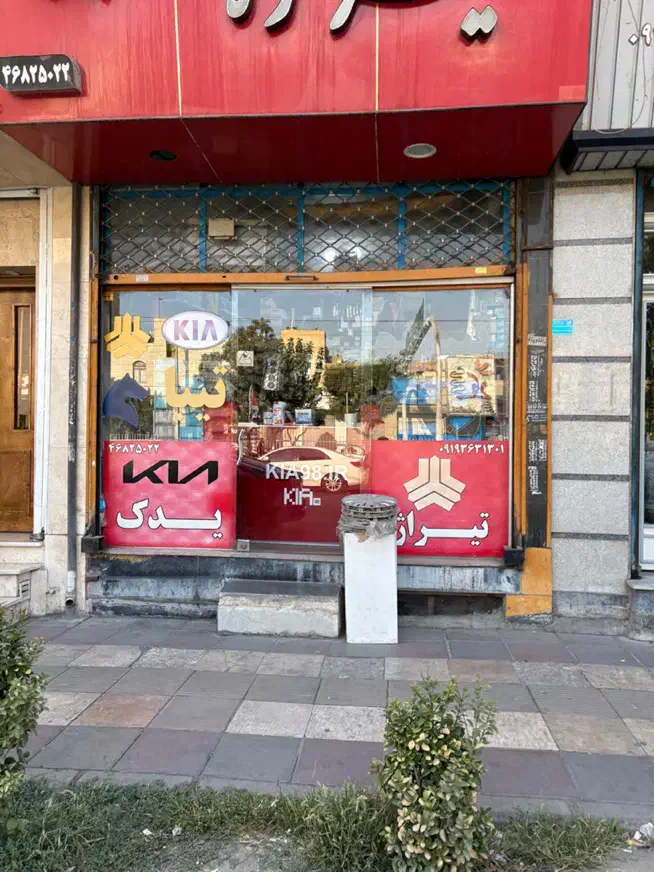 لوازم یدکی ریو/ تخصصی/موتوری/ ریو/ کیا۹۸|قطعات یدکی و لوازم جانبی|قدس, شهرقدس|دیوار