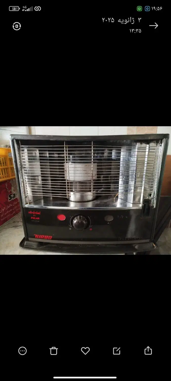 تیوست ژاپنی|بخاری، هیتر، شومینه|سبزوار, هویزه|دیوار