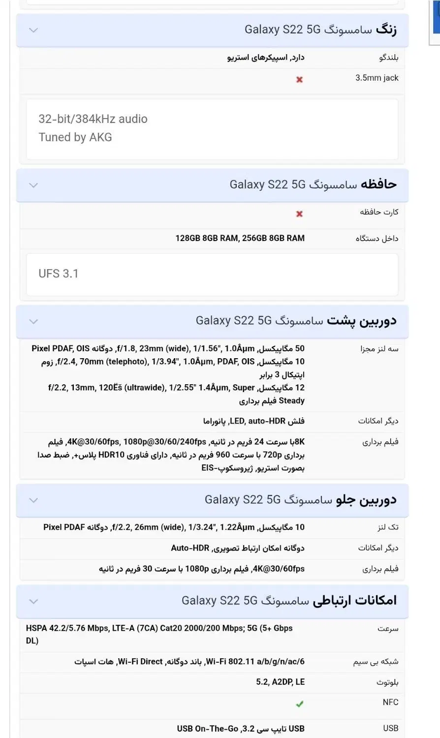 گوشی سامسونگ s22|موبایل|محمدشهر, محمدشهر|دیوار