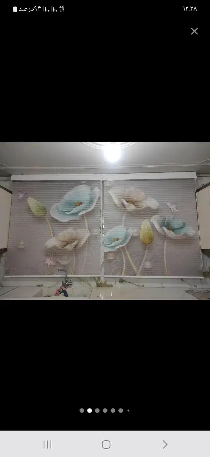 نصاب پرده|خدمات پیشه و مهارت|صحنه, |دیوار