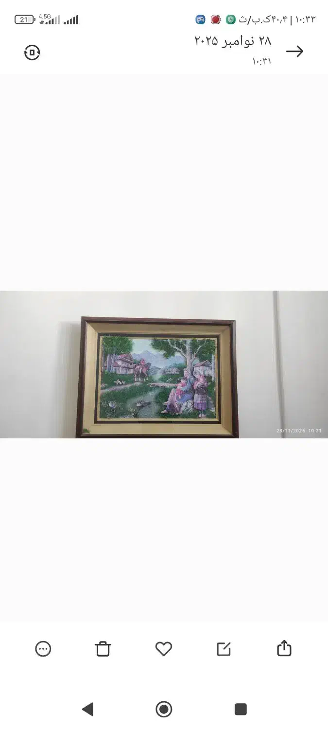 تابلو|تابلو، نقاشی، عکس|شیراز, رکنآباد|دیوار