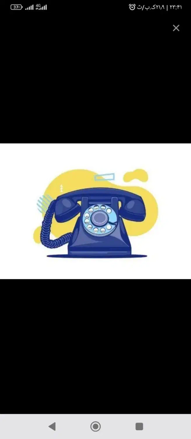 خط تلفن ثابت فروشی|تلفن رومیزی|فردوسیه, |دیوار