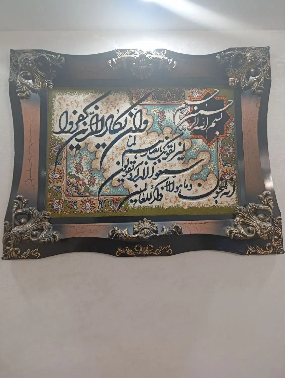 تابلو وان یکاد|تابلو، نقاشی، عکس|ساوه, |دیوار