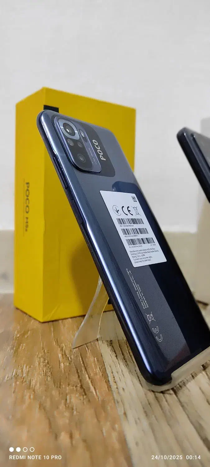 گوشی شیایومی پوکوM5s و ردمی Note11 حافظه 128 رام12|موبایل|اراک, |دیوار