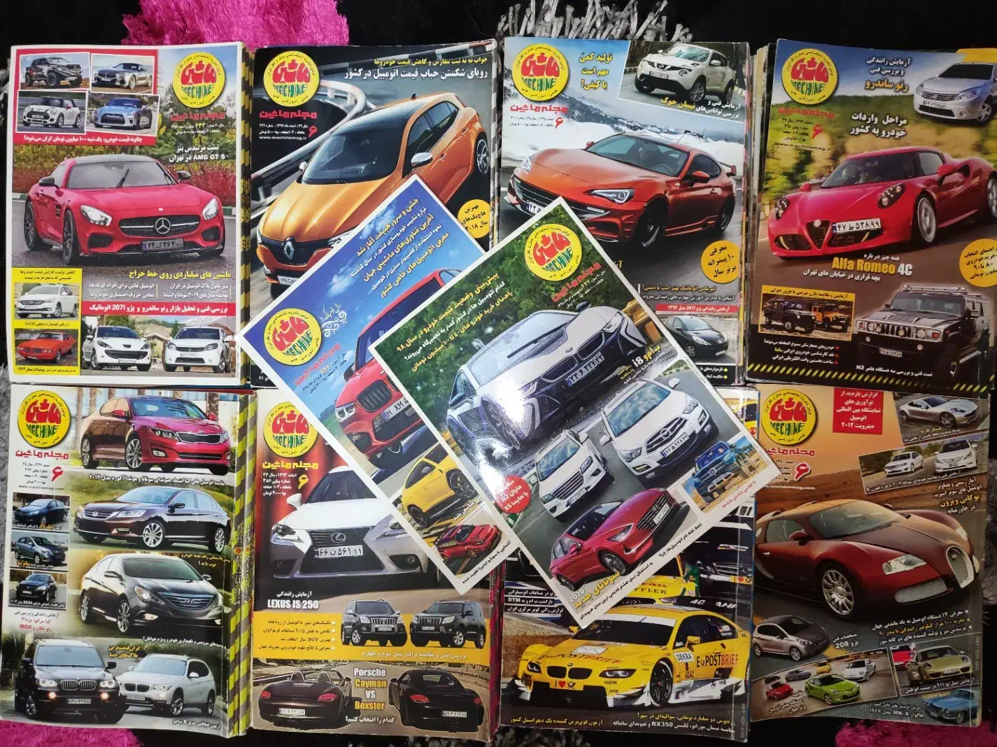 مجله ماشین|مجلات|لنگرود, |دیوار