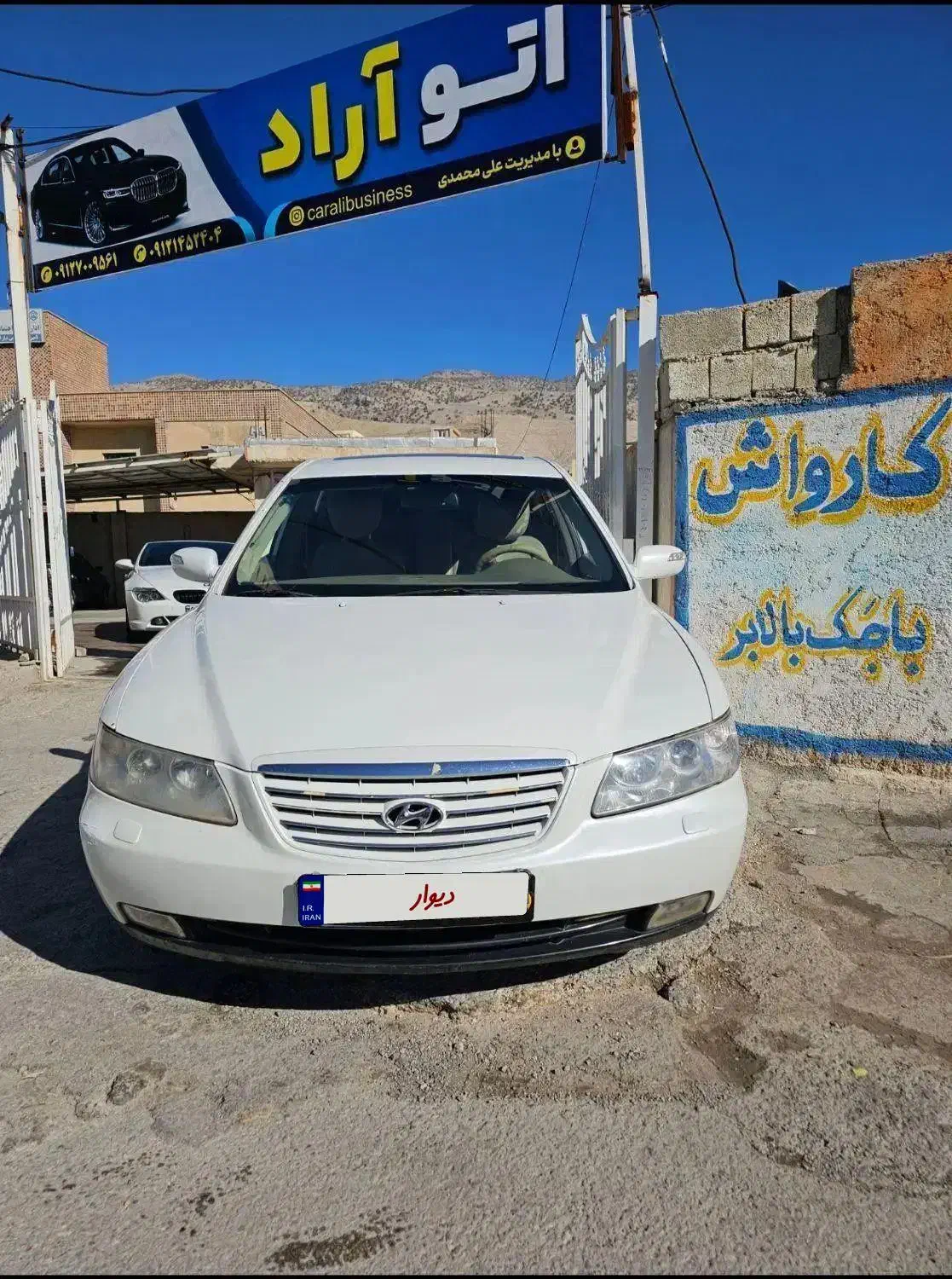 هیوندای ازرا ۲۰۰۸|خودرو سواری و وانت|آبدانان, |دیوار