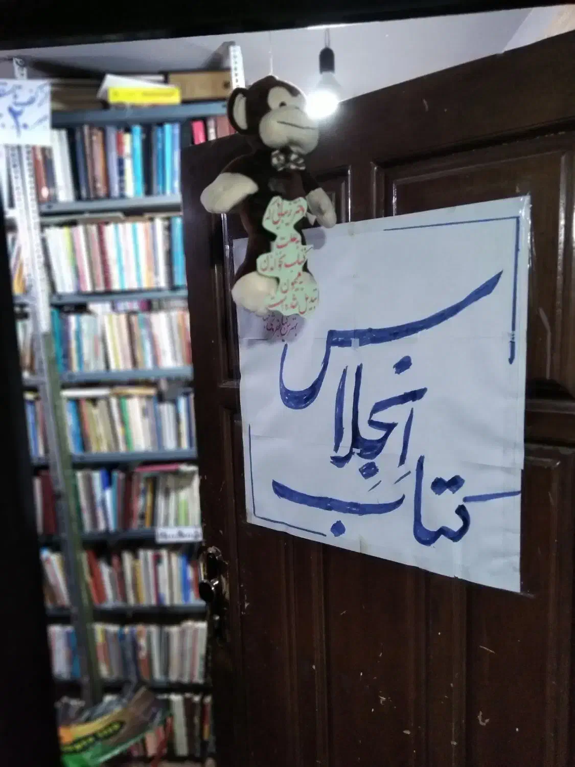 کتابهای کنکوری و درسی با قیمتی عجیب|کتاب و مجله آموزشی|کرج, برغان|دیوار