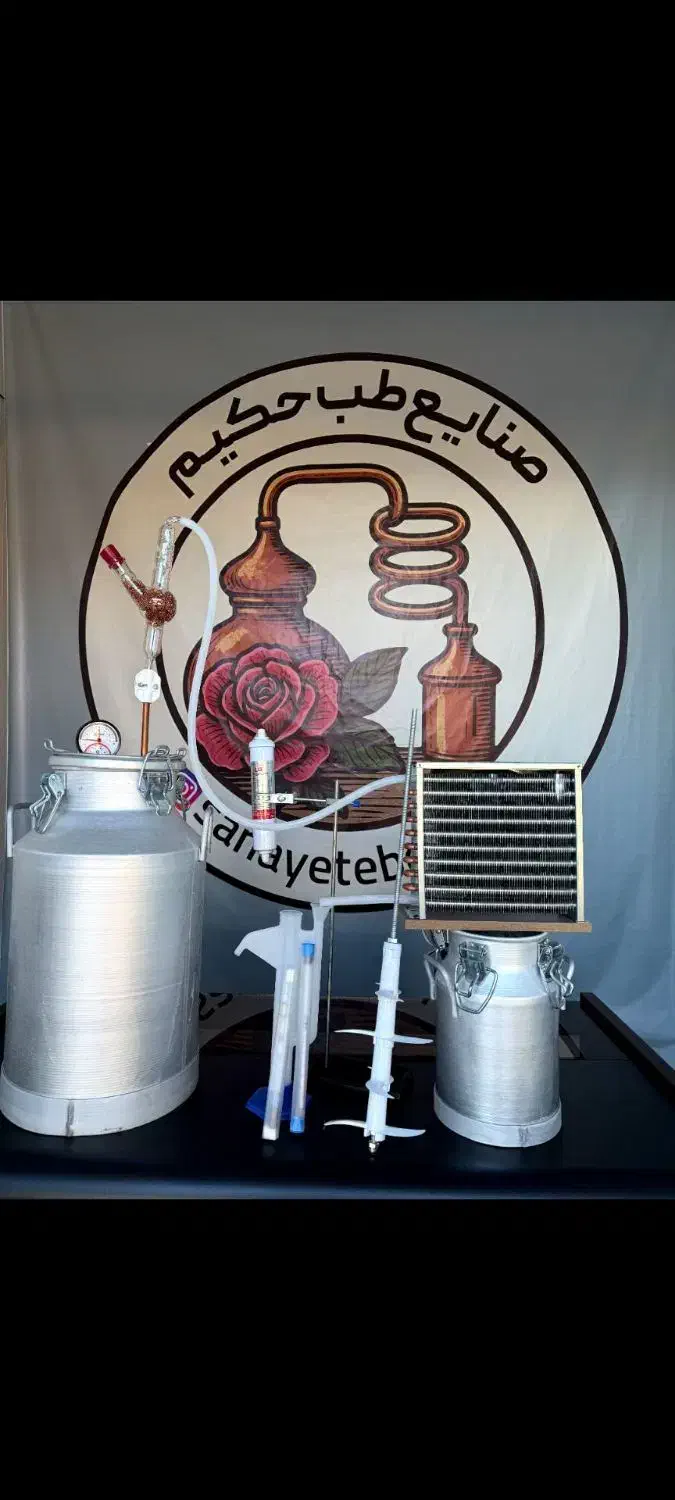 دستگاه تقطیروگلابگیر|ماشین‌آلات صنعتی|مبارکه, |دیوار