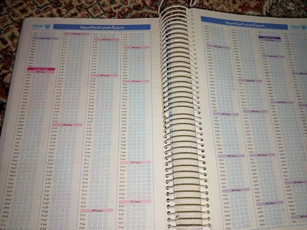 فروش کتاب هوش کمپلکس ششم چاپ جدید 1404|کتاب و مجله آموزشی|سراوان, |دیوار