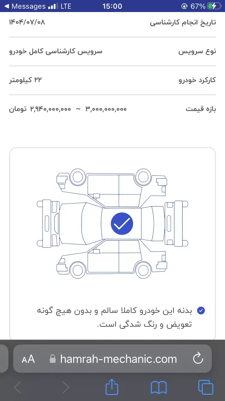 تویوتا کرولا ۱۲۰۰ صفر ۲۰۲۴|خودرو سواری و وانت|کرج, کوی کارمندان شمالی|دیوار