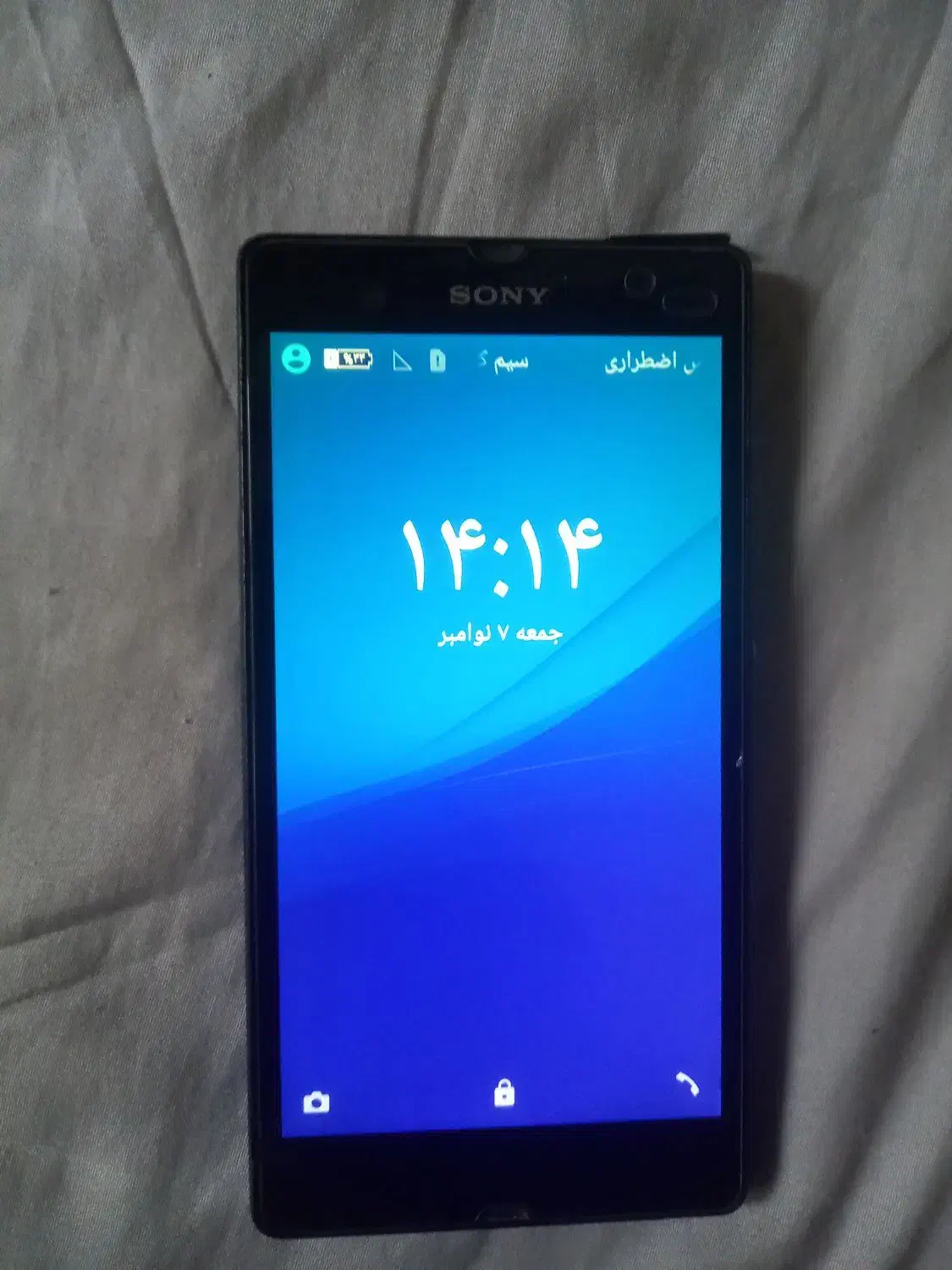 موبایل ایکس پریما z|موبایل|تهران, بهجت‌آباد|دیوار