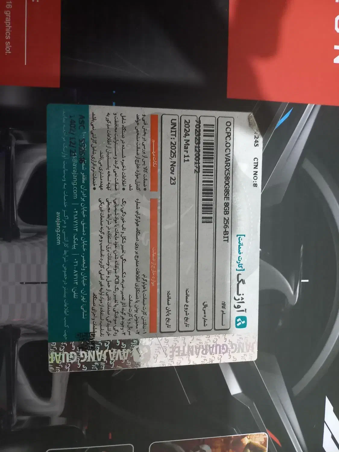 کارت گرافیک RX580|قطعات و لوازم جانبی رایانه|تهران, کوی بیمه|دیوار