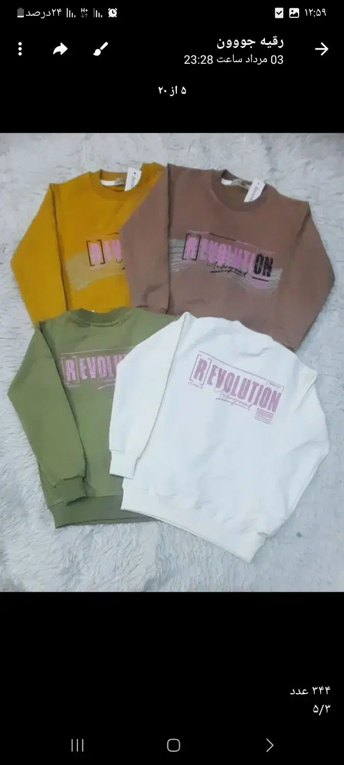 سلام همکار زیگزالدوز|استخدام هنری و رسانه|پاکدشت, پاکدشت (مامازند)|دیوار