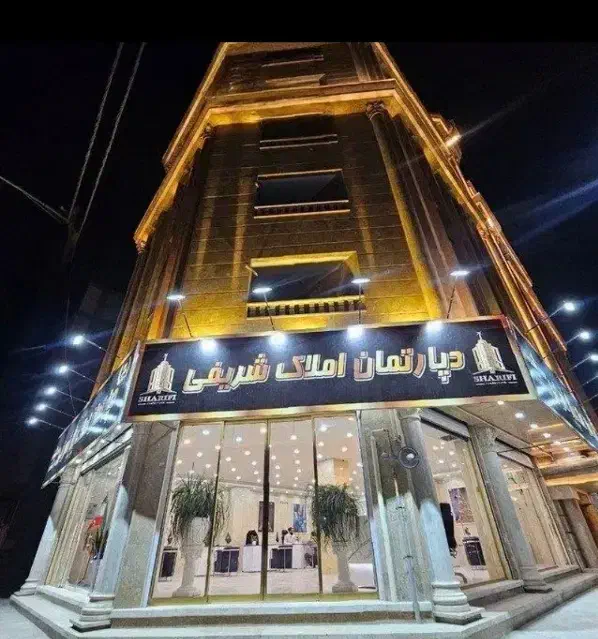 پیش فروش /آپارتمان/100متری/علامه /قلب شهر|پیشفروش املاک|پاکدشت, پاکدشت (مامازند)|دیوار