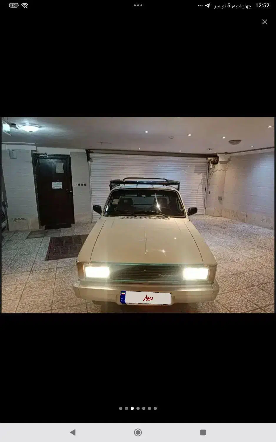 وانت پیکان|خودرو سواری و وانت|تهران, بیسیم|دیوار