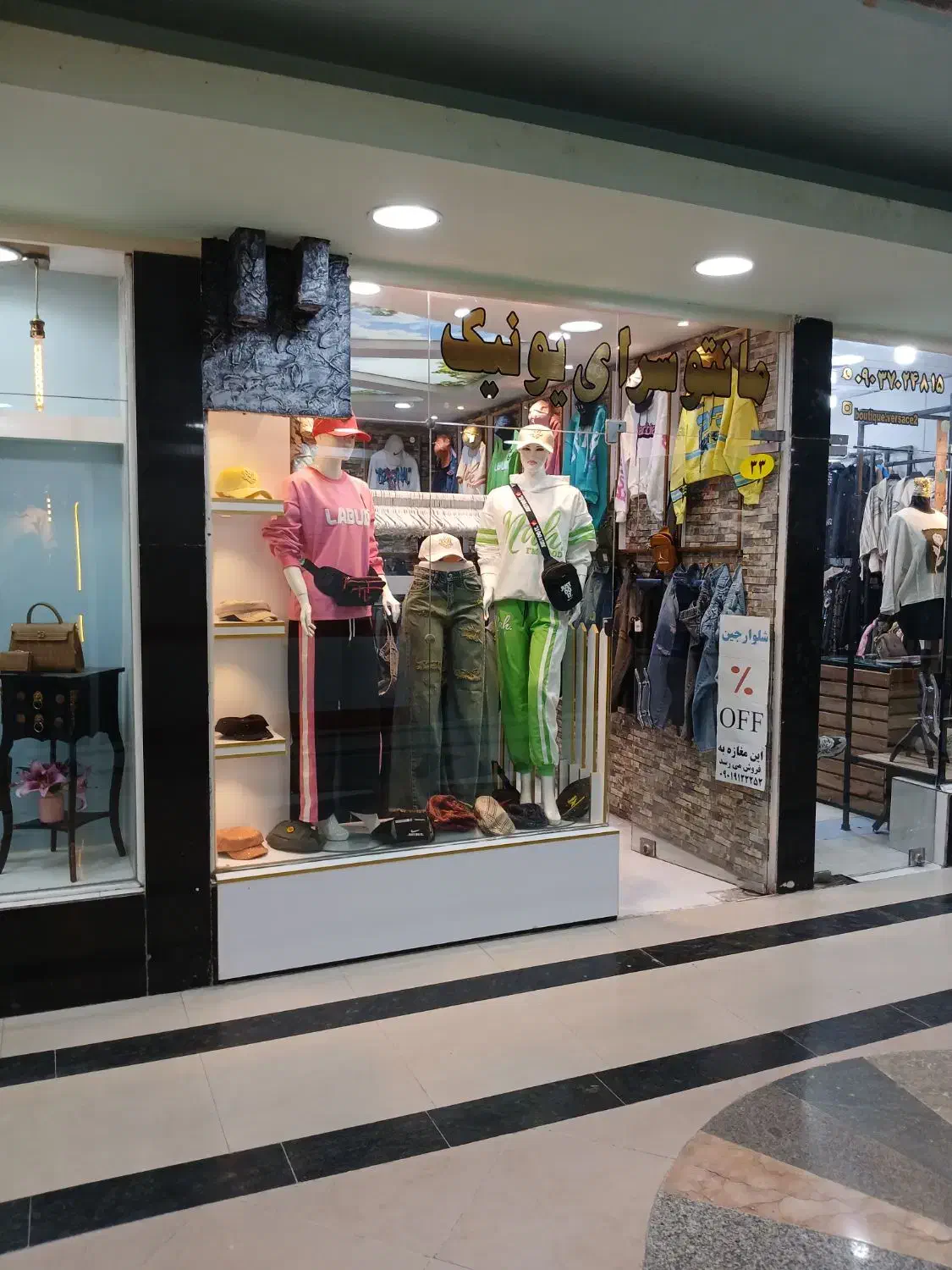 فروش مغازه با دکوراسیون در پاساژ نادر، خ بیمارستان|فروش مغازه و غرفه|برازجان, |دیوار