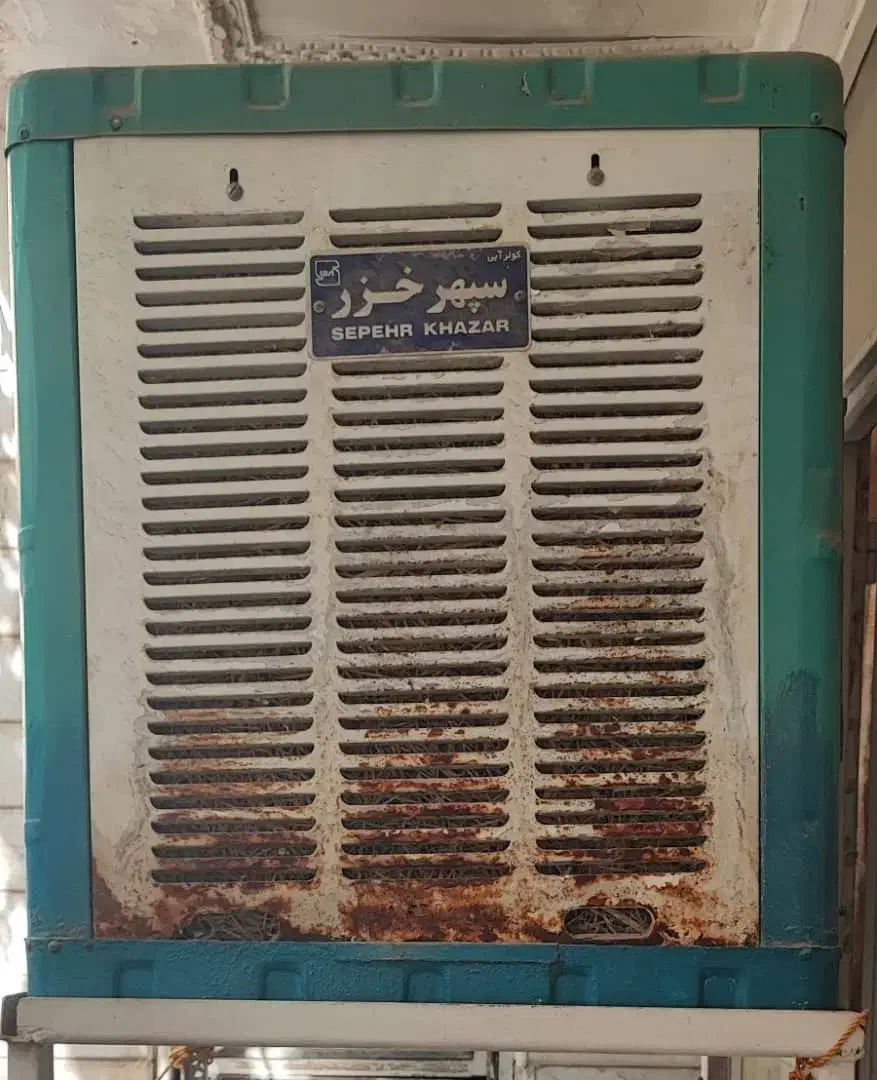 کولرآبی‌|کولر آبی|قم, باجک دو|دیوار