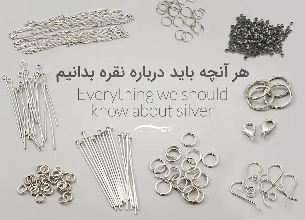 خرید و فروش نقره شمش تخته ای ساچمه ای و ...|جواهرات|اصفهان, عباس‌آباد|دیوار