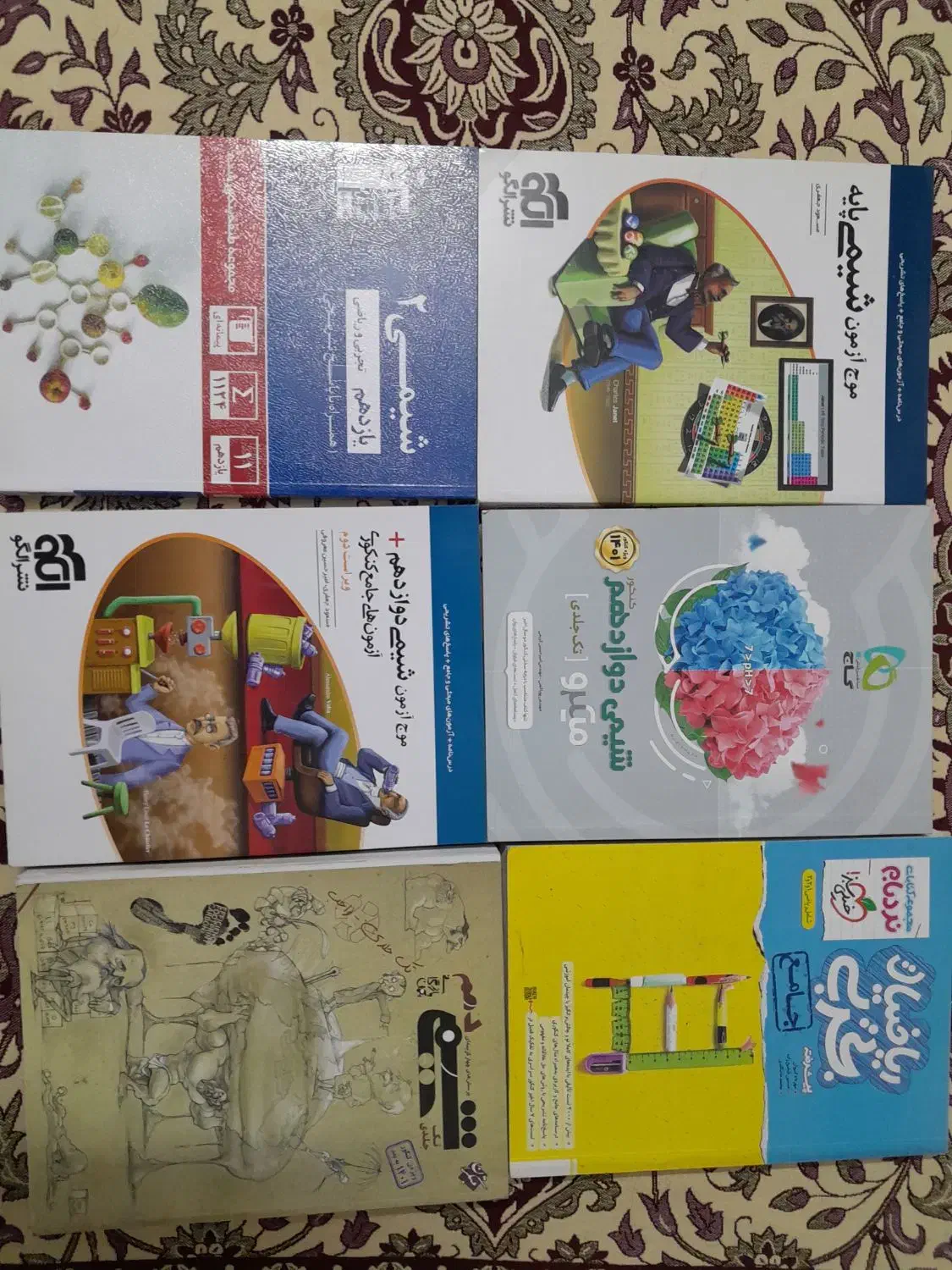کتاب کنکوری|کتاب و مجله آموزشی|قم, باجک یک|دیوار