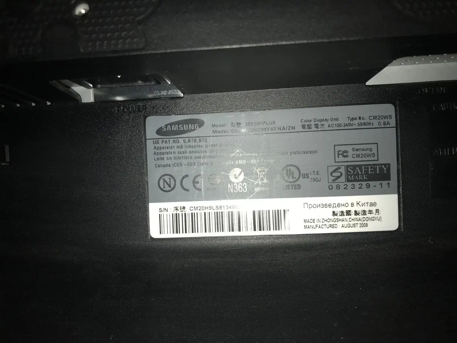 مانیتور سامسونگ|قطعات و لوازم جانبی رایانه|چهاردانگه (تهران), |دیوار