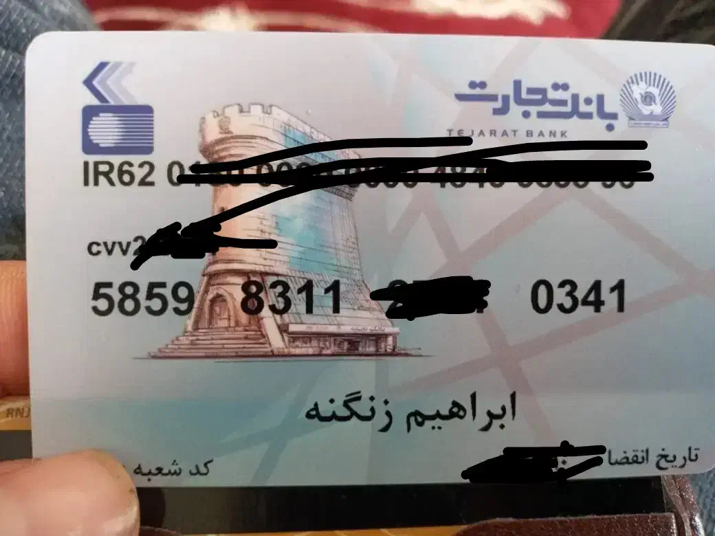 تعدادی مدارک گم شده|اشیا|بندر کنگان, |دیوار