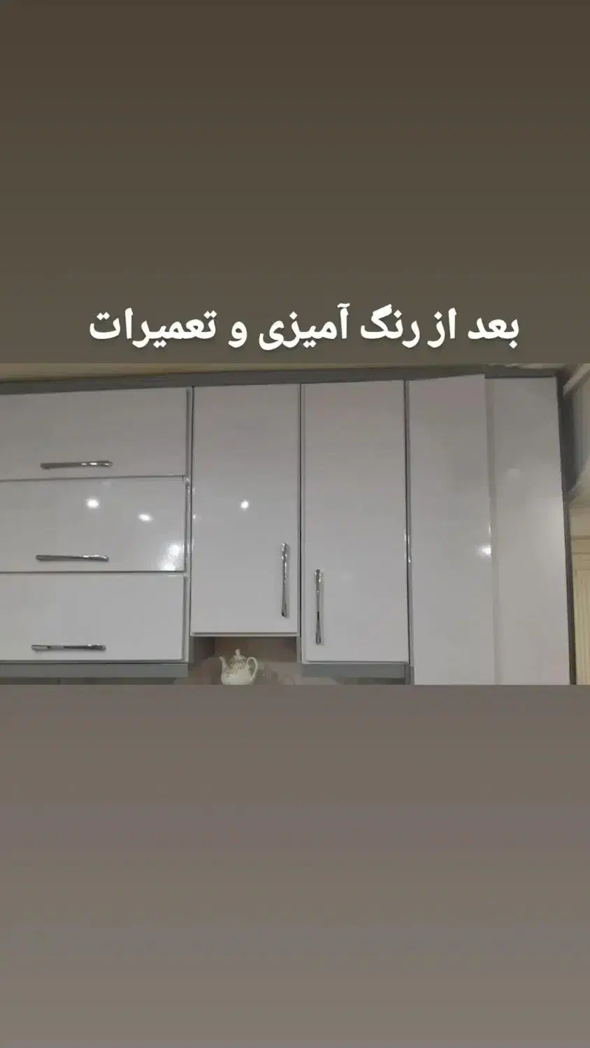 ساخت و رنگ آمیزی و تعمیرات انواع کابینت فلزی|خدمات پیشه و مهارت|خرم‌آباد, |دیوار