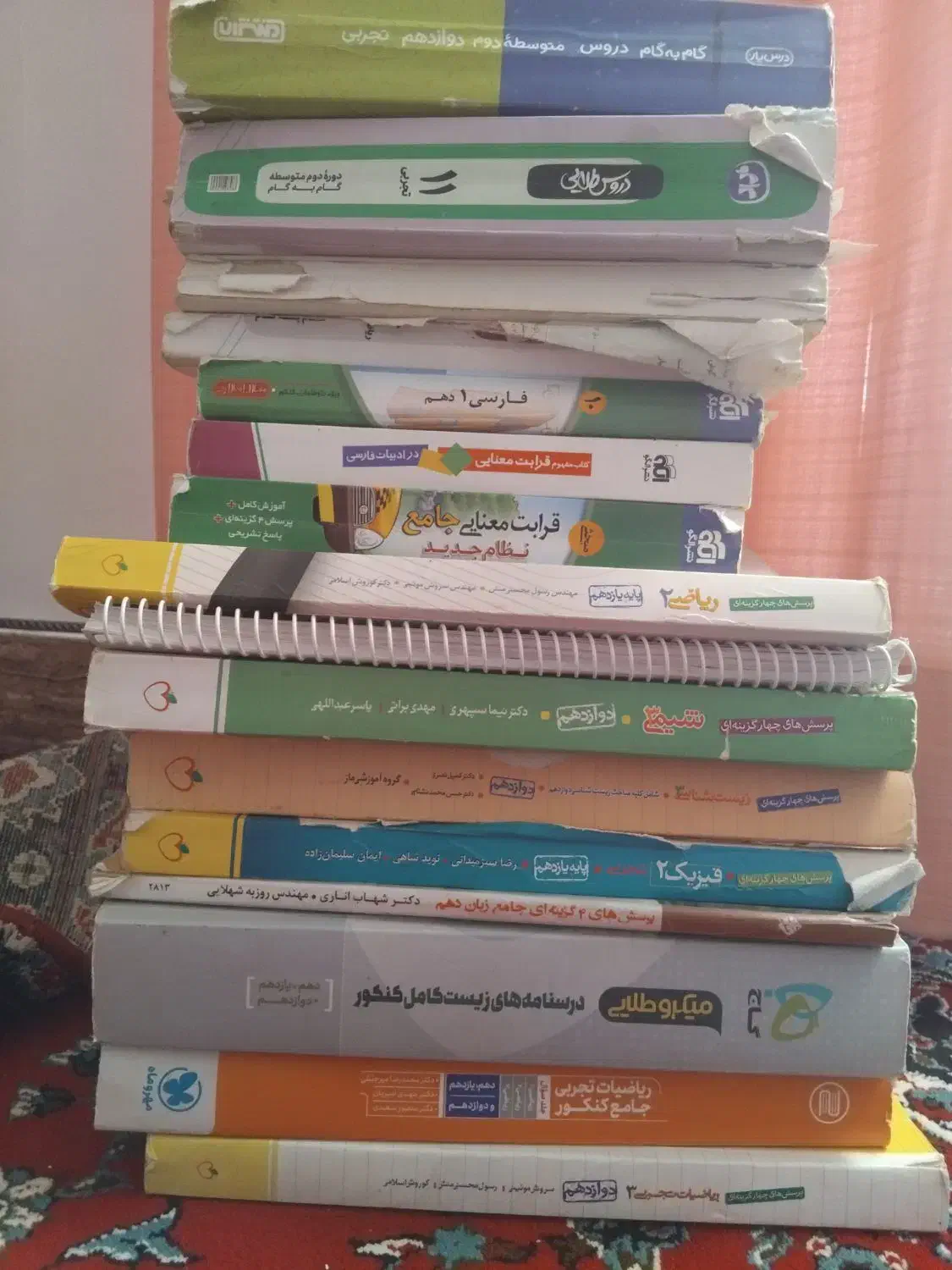 کتاب کنکور تجربی|کتاب و مجله آموزشی|تاکستان, |دیوار