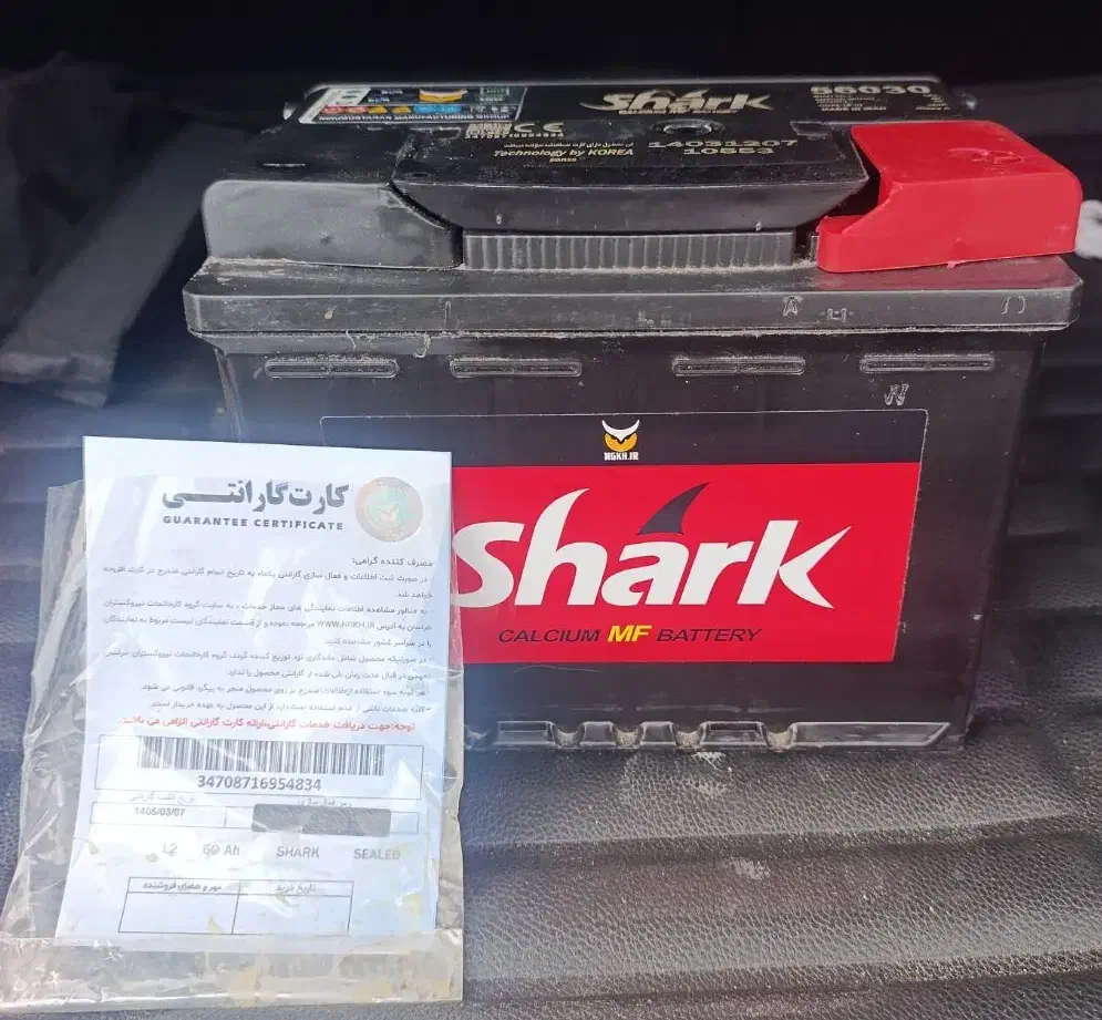باطری ۶۰ آمپر شارک|قطعات یدکی و لوازم جانبی|میناب, |دیوار