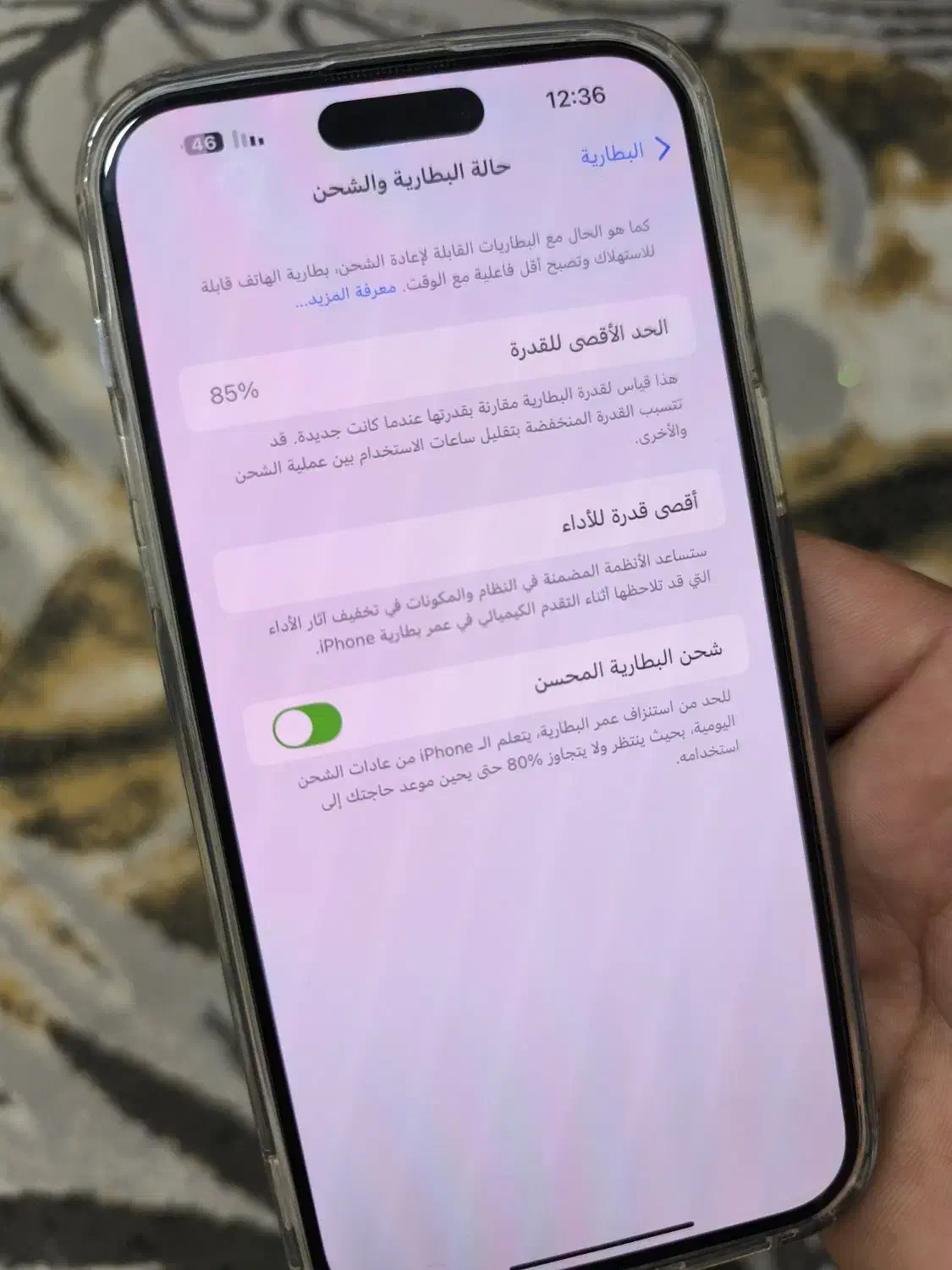 iphone 14promax|موبایل|بندرلنگه, |دیوار