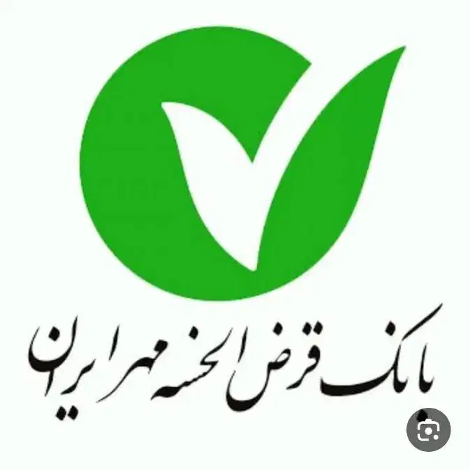 فروش وام|خدمات مالی، حسابداری، بیمه|نقده, |دیوار