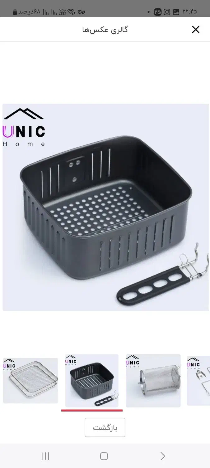 سرخکن تیوارکس|اجاق گاز و لوازم برقی پخت‌وپز|ارومیه, |دیوار