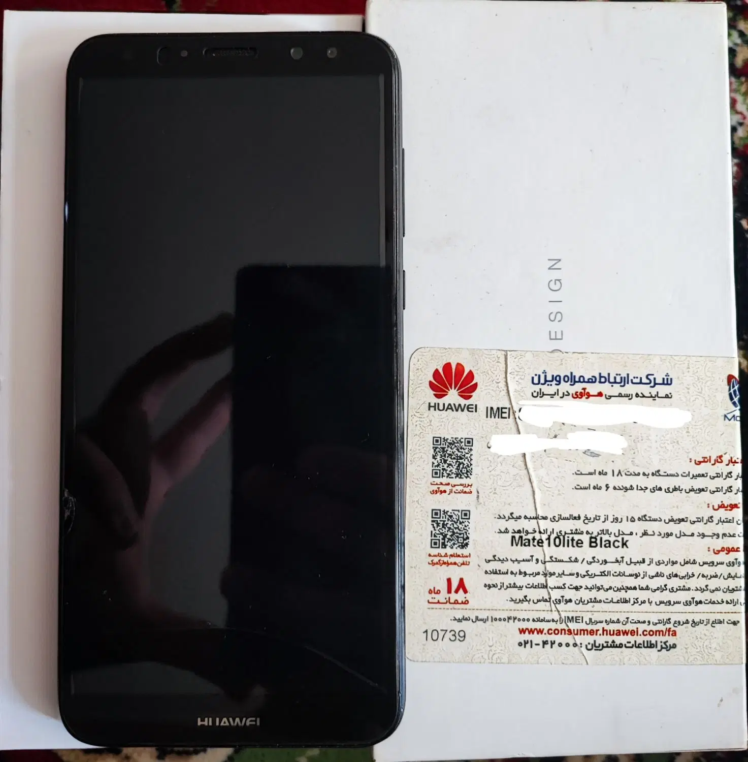Huawei Mate 10 Lite|موبایل|کرمان, |دیوار