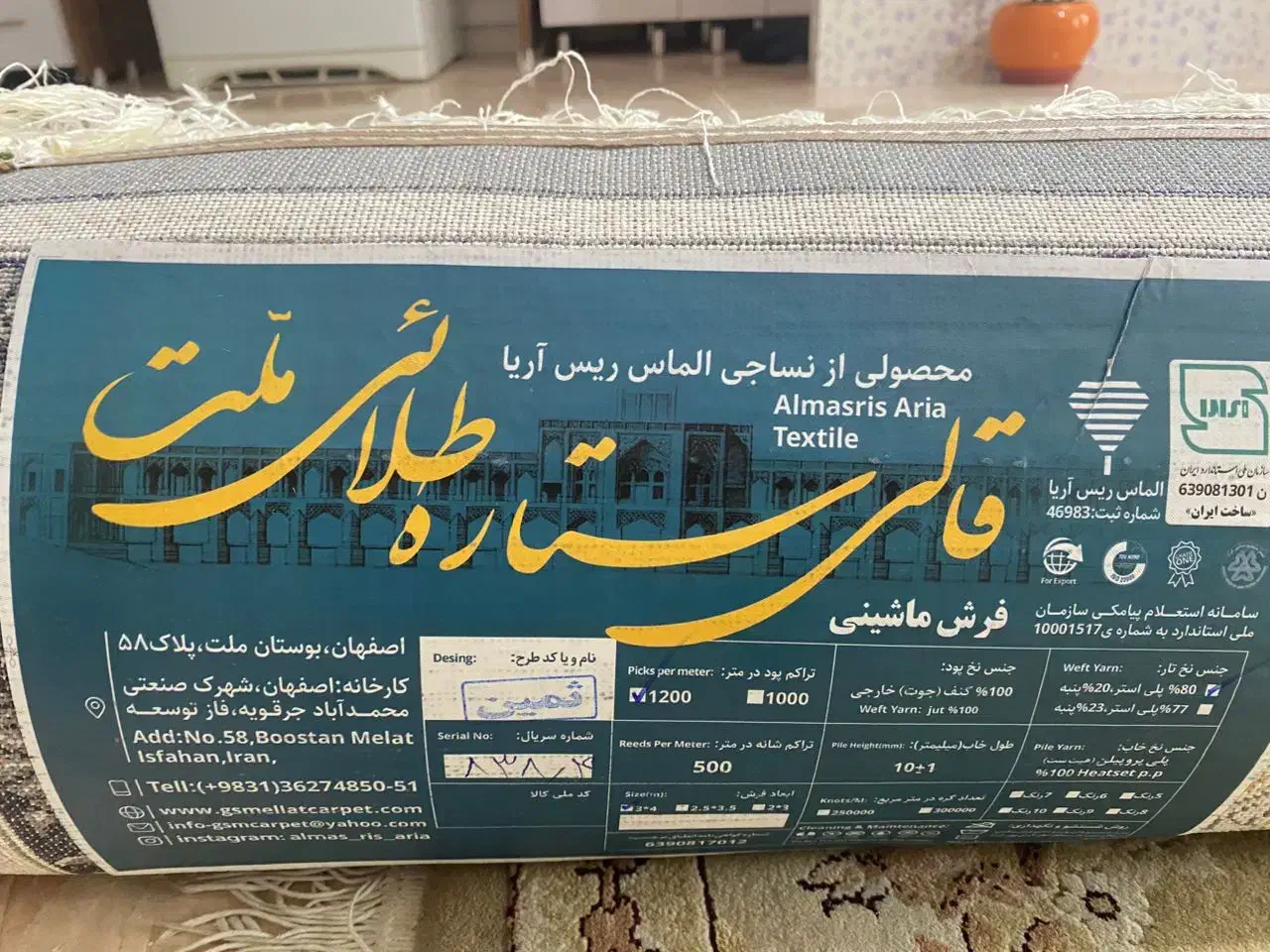 فرش ماشینی ۱۲ متری|فرش|شاهین‌شهر, گرگاب|دیوار