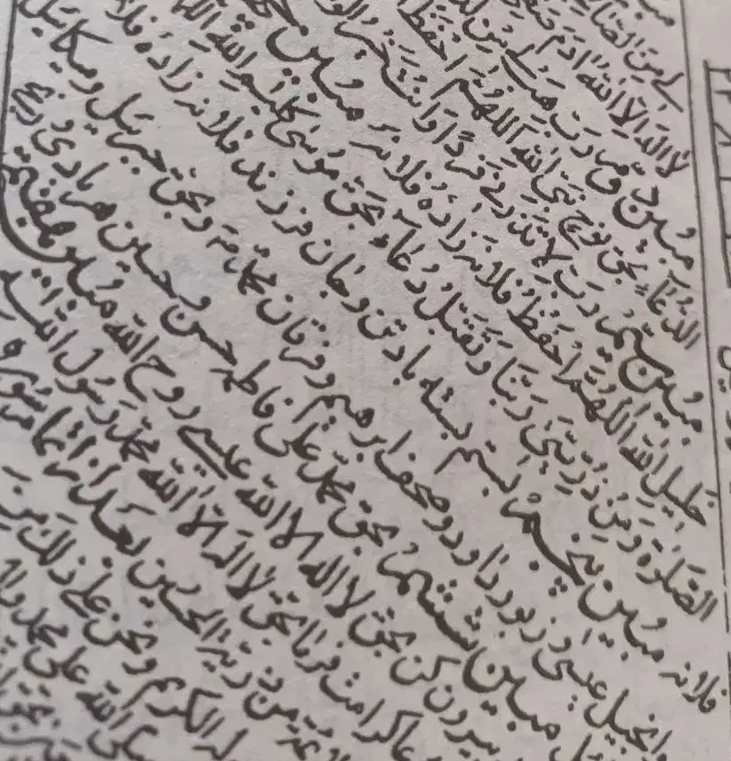 دعا و سرکتاب|خدمات پذیرایی، مراسم|خمینیشهر, |دیوار